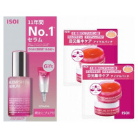 きらめき肌セット / 20ml、5ml、3枚×2個