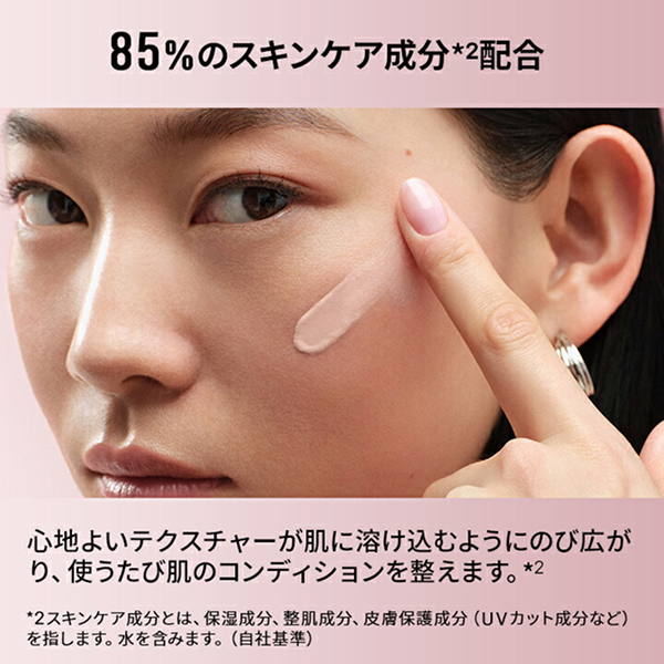 インテンシブ セラム ラディアンス プライマー / ボビイ