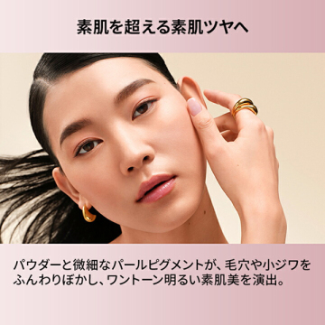 インテンシブ セラム ラディアンス プライマー 04