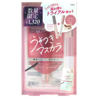 うそつきマスカラ 透け感ブラック・リムーバーお試しセット / 限定品 / 1個、1個
