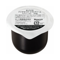 X バイタライズ リフトクリーム / つけかえ用レフィル / 50g