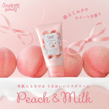 とろとろハンドクリーム 03