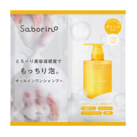 オールインワン美容液シャンプー CS お試し / 10ml*2