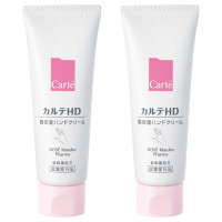 カルテHD モイスチュア ハンドクリーム 限定セット / 限定品 / 50g×2 / 無香料