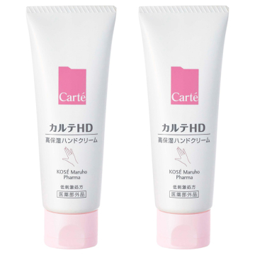 カルテHD モイスチュア ハンドクリーム 限定セット