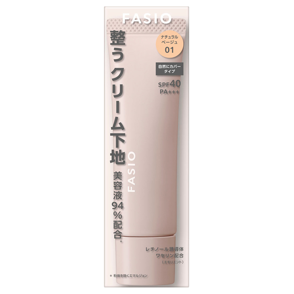 うるおい整う クリーム下地 (カバー) / SPF40 / PA+++ / 01 ナチュラルベージュ / 30g / 無香料
