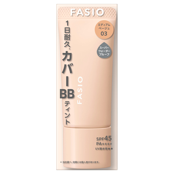 BB ティント UV カバー / SPF45 / PA++++ / 03 ミディアムベージュ / 30g / 無香料