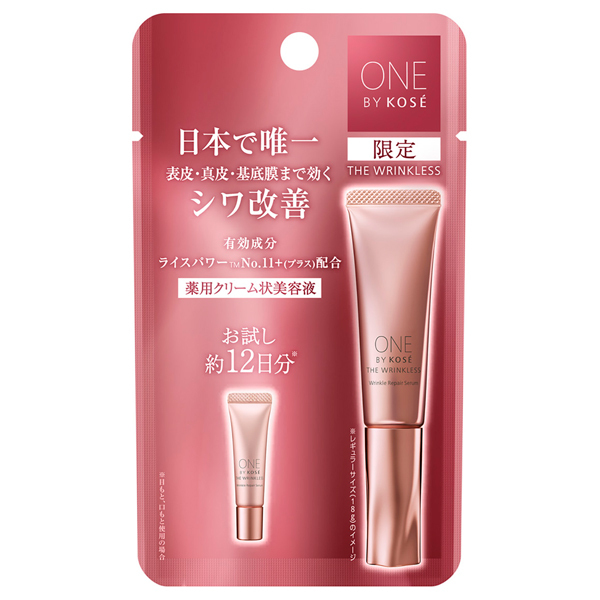 ザ リンクレス W / ONE BY KOSE(美容液, スキンケア・基礎化粧品
