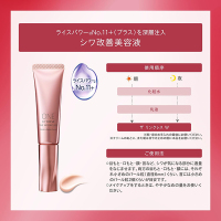 ザ リンクレス W / ONE BY KOSE(美容液, スキンケア・基礎化粧品)の