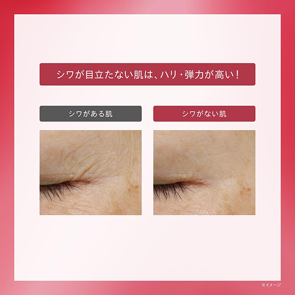 ザ リンクレス W / ONE BY KOSE(美容液, スキンケア・基礎化粧品