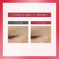 ザ リンクレス W / ONE BY KOSE(美容液, スキンケア・基礎化粧品)の
