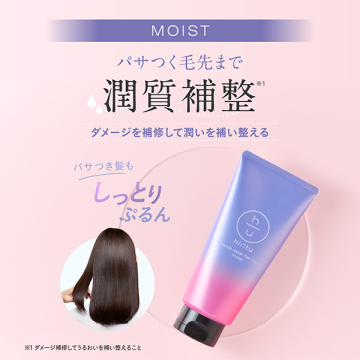 バランスリペアヘアマスク モイスト 04