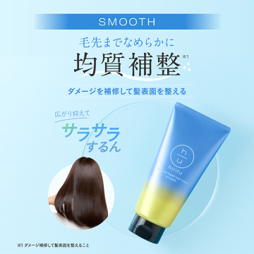 バランスリペアヘアマスク スムース 04