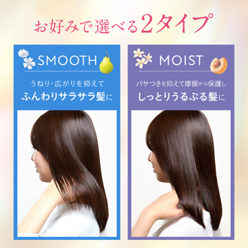 バランスリペアヘアミルク スムース 03