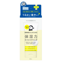 薬用ナイトケアパック / 70g