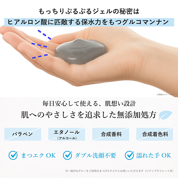 ルミエパリ　コンディショニングローション＆クレンジングジェル(58) soel】LIVING-OIL クレンジングジェル ｜Biople WEB STORE