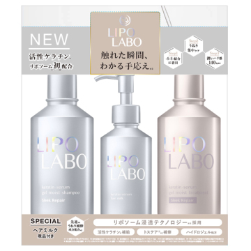 ケラチンセラム スリークリペア トリプルセット