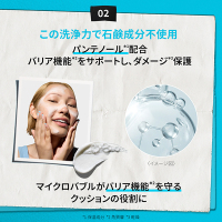 キールズ モイストクレンザー UFC / KIEHL'S SINCE 1851(キールズ