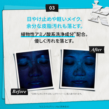 キールズ モイストクレンザー UFC 05