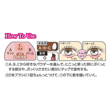 プランぷくコーデアイズNeo 02