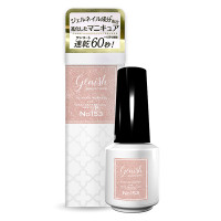 ジーニッシュ マニキュア / 153ハーモニー / 8ml