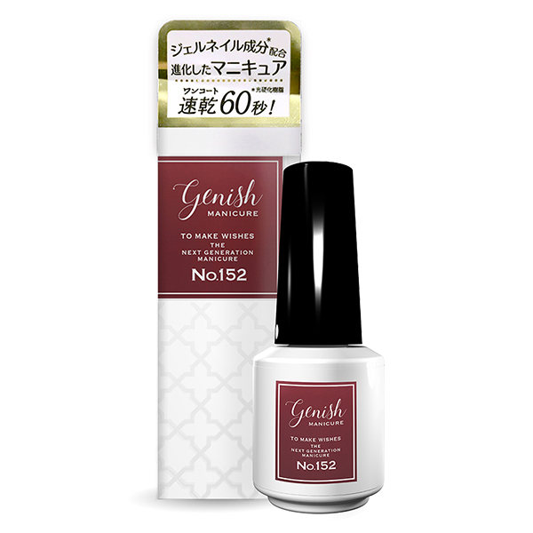 W[jbV }jLA / 152EBY_ / 8ml