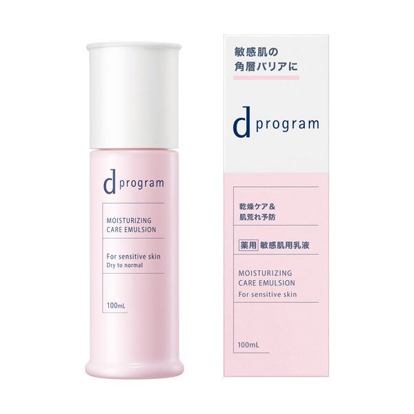 モイストケア エマルジョン EX / 100ml