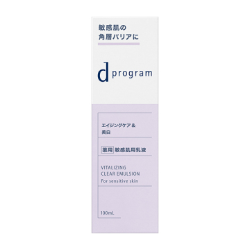 バイタライジング&クリア エマルジョン EX 03