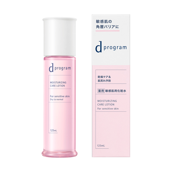 モイストケア ローション EX / 125ml