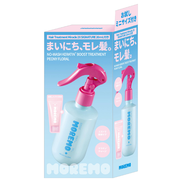 ノーウォッシュケラチントリートメント+ミニヘアトリートメント