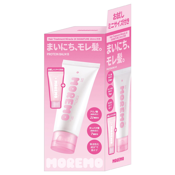 プロテインバームB+ミニヘアトリートメントミラクル2X / moremo(その他