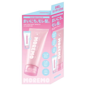 ヘアトリートメントミラクル2X+ ミニプロテインバームB 02