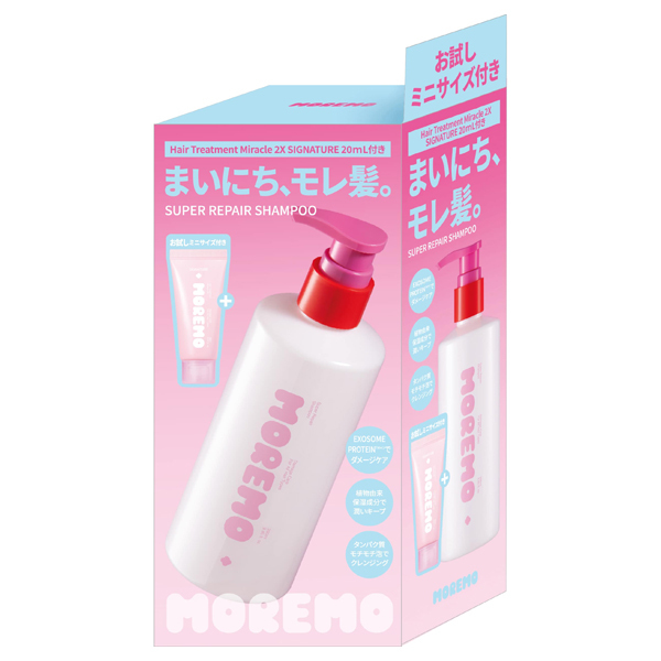 スーパーリペアシャンプー+ ミニ ヘアトリートメントミラクル 2X