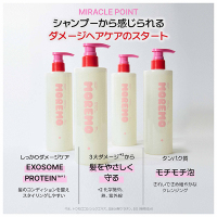 スーパーリペアシャンプー+ ミニ ヘアトリートメントミラクル 2X