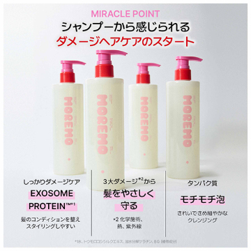 スーパーリペアシャンプー+ ミニ ヘアトリートメントミラクル 2X 03