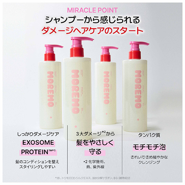 スーパーリペアシャンプー+ ミニ ヘアトリートメントミラクル 2X