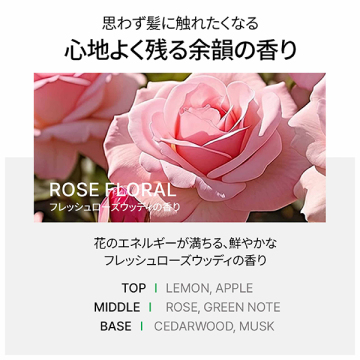 プロリペアヘアミルク 04