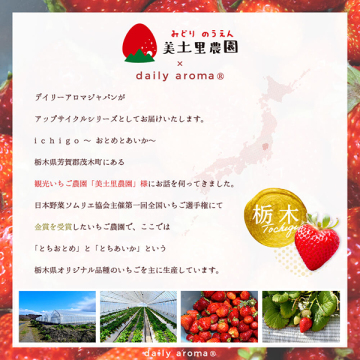 いちごハンドクリームミニ 03