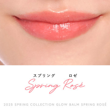 【1,770ポイントバック】リップメイクセット 03