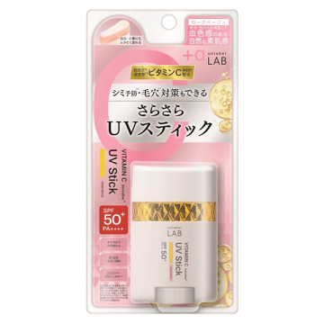 アンレ―ベルラボ VスムースUVスティック 02