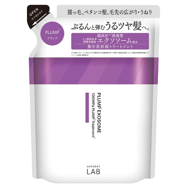 アンレ―ベルラボ EXバウンス トリートメント / 310ml / 詰替