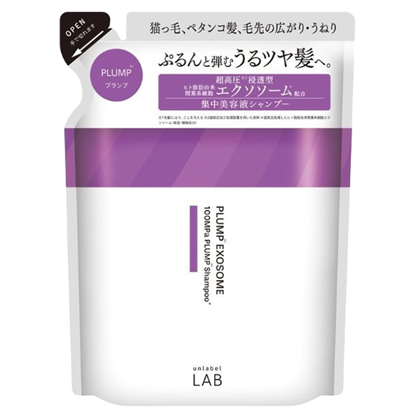 アンレ―ベルラボ EXバウンス シャンプー / 310ml / 詰替