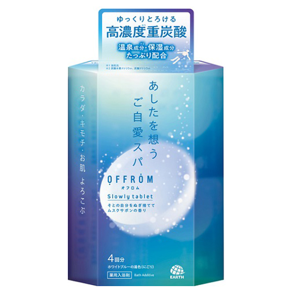 スローリータブレット / 4錠 / ムスクサボンの香り