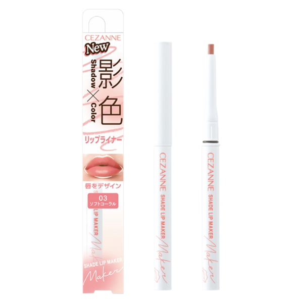 影色リップメイカー