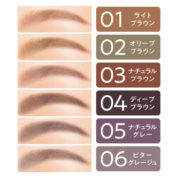 アイブロウ A ブラシ付アイブロウ繰り出し：EYES | CEZANNE/セザンヌ化粧品