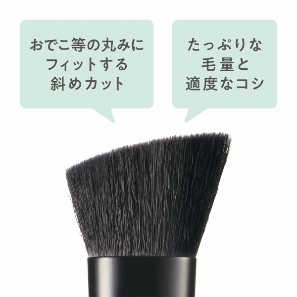 フェイスニュアンスコンパクト。専用ブラシ付き コンパクトブラシ / セザンヌ(チーク・フェイスブラシ, メイク