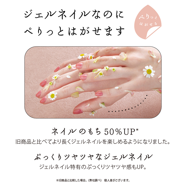 ウィークリージェル / WF65 Fig Paste / 10ml 1