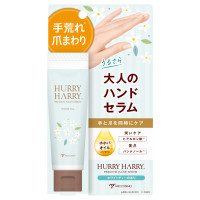 大人のハンドセラム / 50g / ジェルタイプでスッと馴染み、べたつかない / ホワイトティーの香り