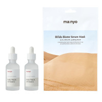ガラク2.0バラエティ企画限定セット / 50ml×2本、30g(1枚)