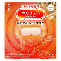 蒸気めぐるアイマスク / 5枚 / ひのきの香り